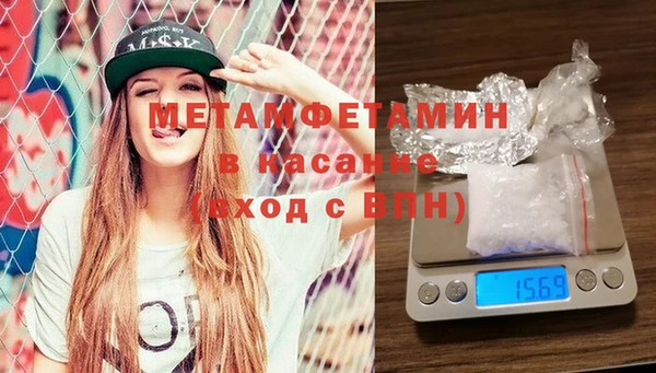 MDMA Белоозёрский