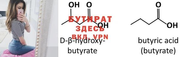 MDMA Белоозёрский