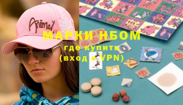 mix Бугульма