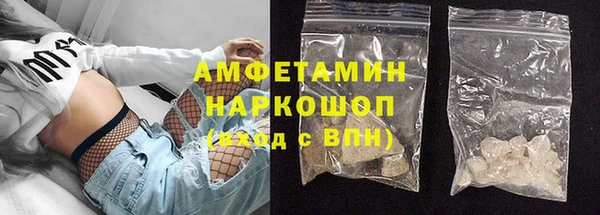 ГАЛЛЮЦИНОГЕННЫЕ ГРИБЫ Бронницы