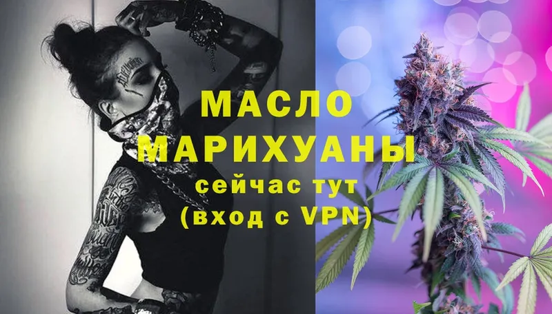 дарк нет клад  что такое   Волосово  ТГК THC oil 